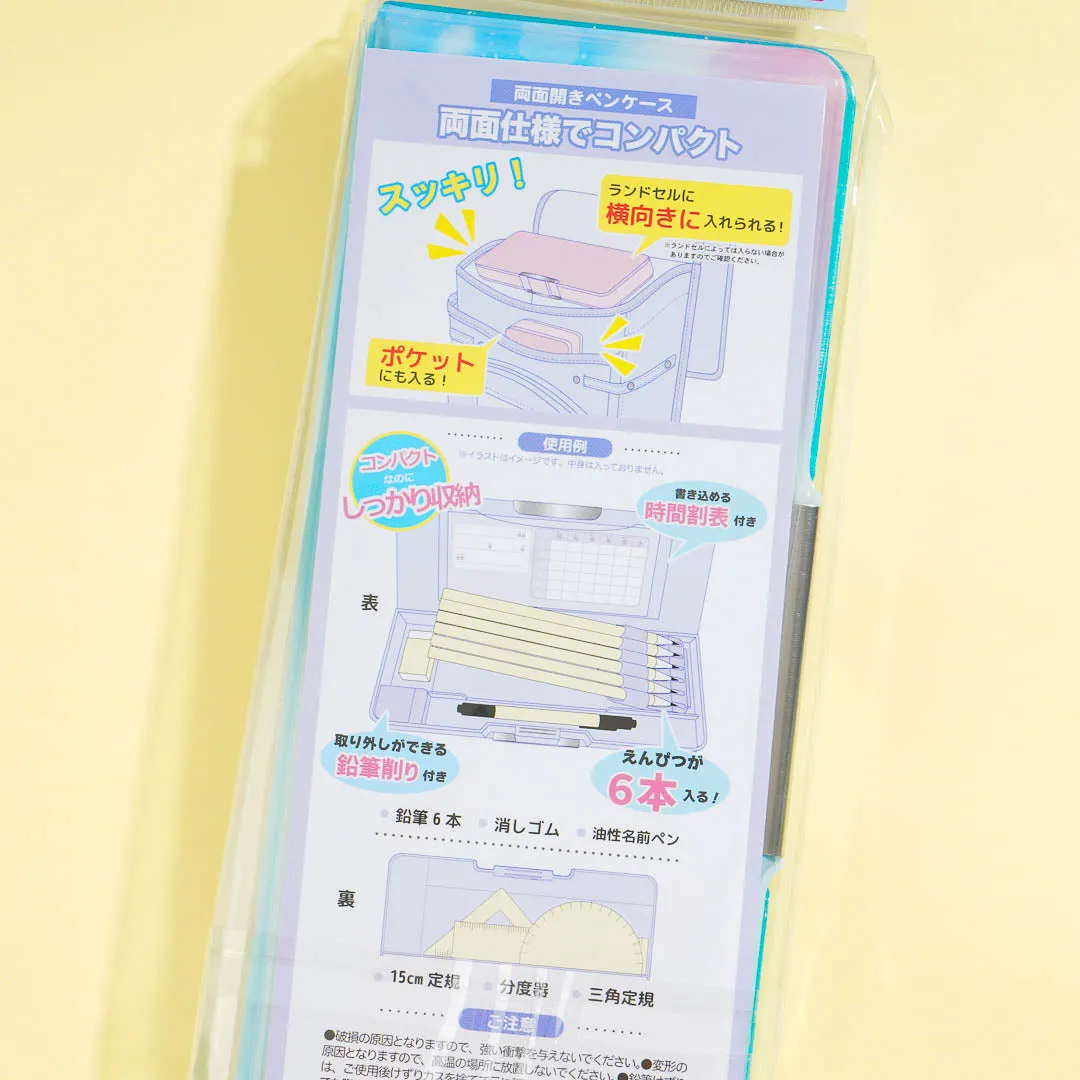 Cinnamoroll Cloud Play Double-Sided Pencil Case